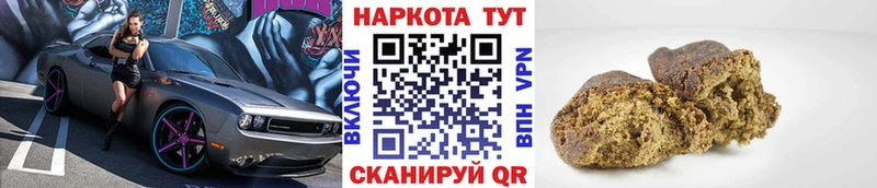 Все наркотики Балтийск АМФ Бутират МАРИХУАНА Мефедрон Cocaine СК