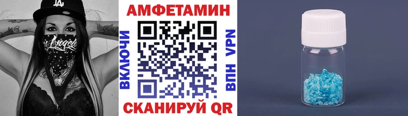 Amphetamine 98%  Балтийск 