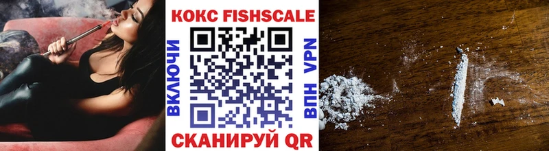 Cocaine Columbia Балтийск