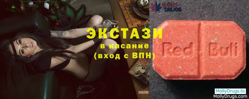 как найти закладки  Балтийск  Ecstasy 280 MDMA 