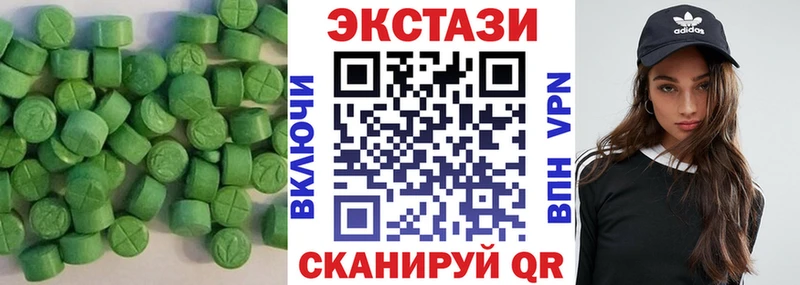 blacksprut   Балтийск  ЭКСТАЗИ диски 