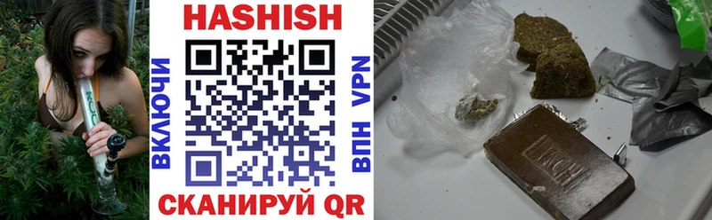 Гашиш hashish  Балтийск 