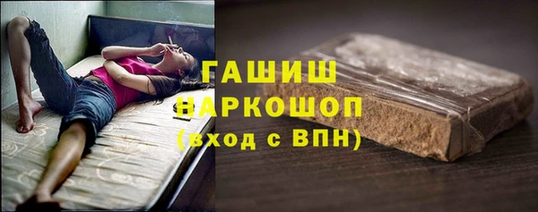 марки lsd Михайловск