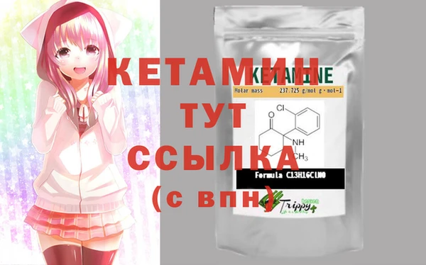 ALPHA-PVP Михайлов