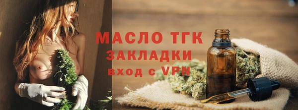марки lsd Михайловск