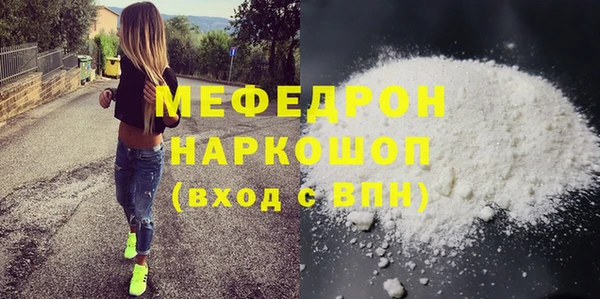 ALPHA-PVP Михайлов