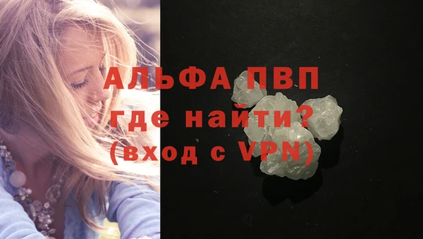 меф VHQ Бердск