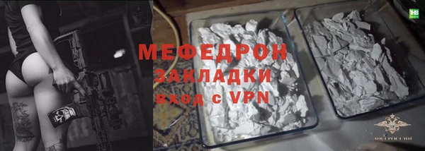 марки lsd Михайловск