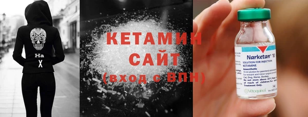 соль ск Ачинск