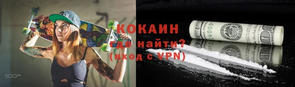 соль ск Ачинск