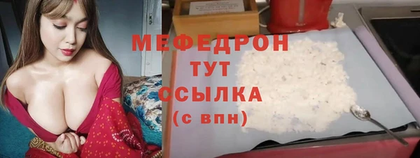 ALPHA-PVP Михайлов