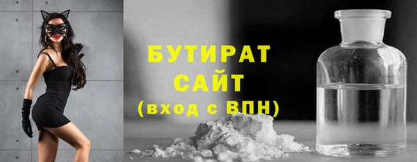 ALPHA-PVP Михайлов