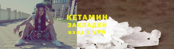 ALPHA-PVP Михайлов