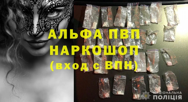 меф VHQ Бердск
