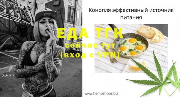 ALPHA-PVP Михайлов