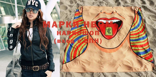 марки lsd Михайловск
