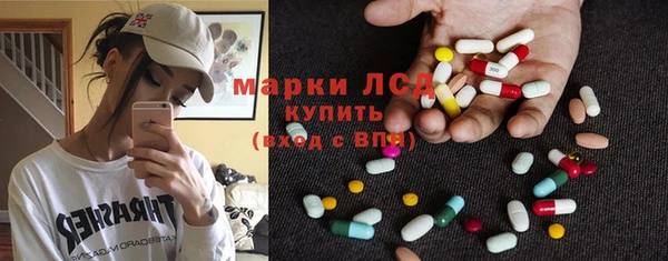 марки lsd Михайловск
