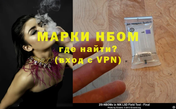 марки lsd Михайловск