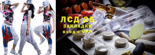 марки lsd Михайловск