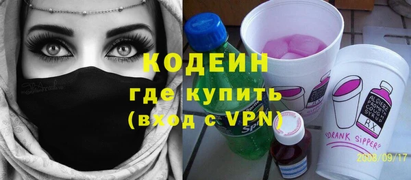 ALPHA-PVP Михайлов