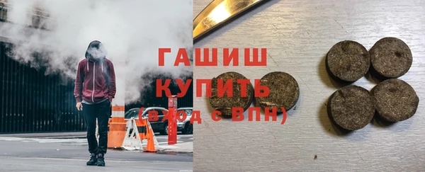 марки lsd Михайловск