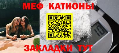 мескалин Беслан