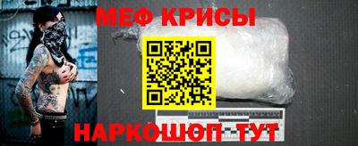 мескалин Беслан