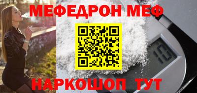 мескалин Беслан