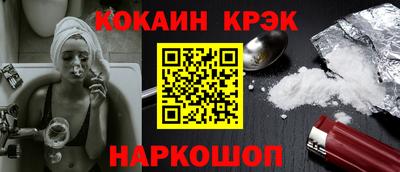 кокаин колумбия Бийск