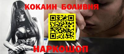 мескалин Беслан