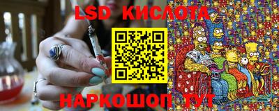 мескалин Беслан