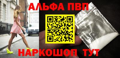 мескалин Беслан