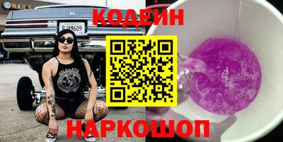 кокаин колумбия Бийск