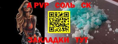 мескалин Беслан
