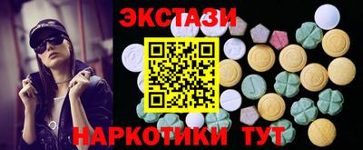 кокаин колумбия Бийск