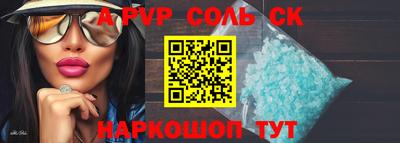 кокаин колумбия Бийск