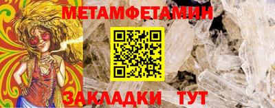 эйфоретик Берёзовский