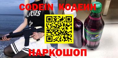 мескалин Беслан