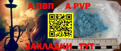 мескалин Беслан