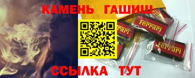 мескалин Беслан