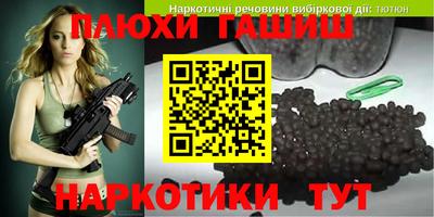 мескалин Беслан