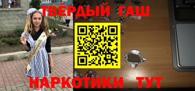 мескалин Беслан