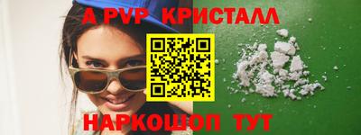 мескалин Беслан
