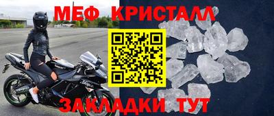 мескалин Беслан