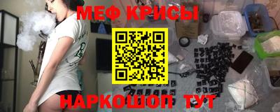 мескалин Беслан