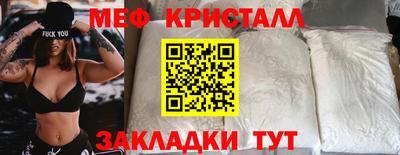 мескалин Беслан