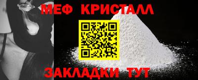 мескалин Беслан