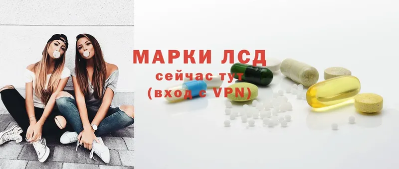 сколько стоит  Балтийск  Лсд 25 экстази ecstasy 