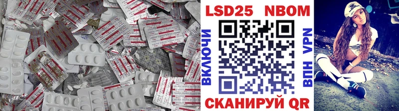 купить  сайты  Балтийск  Лсд 25 экстази ecstasy 