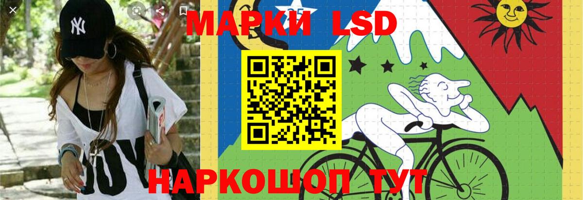 Лсд 25 экстази  ЛСД экстази ecstasy  Балтийск  Вход с VPN  Лсд 25 экстази кислота 